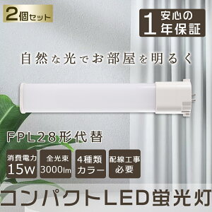 y2{Zbgz LEDu FPL28EX RpNgLEDu FPL28W`Ή FPL28` LED GY10q RpNg`uv LED cCu LEDɌ cC1 LEDRpNgu LEDǃv LEDd p