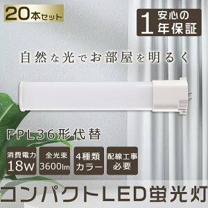 y20{Zbgz LEDu FPL36EX RpNgLEDu FPL36W`Ή FPL36` LED GY10q RpNg`uv LED cCu LEDɌ cC1 LEDRpNgu LEDǃv LEDd p