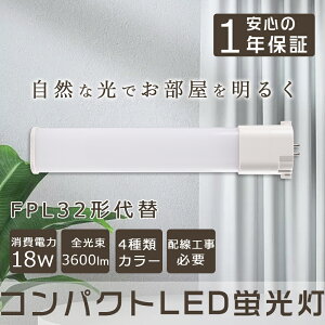 LEDcCu FPL32`LEDu LED LEDcCu 32` LED cC1u RpNg`uv FPL32EN/HF FPL32ENHF FPL32EL/HF FPL32ELHF FPL32EW/HF FPL32EWHF FPL32ED/HF FPL32EDHF LEDCg LEDƖ Ɩ 