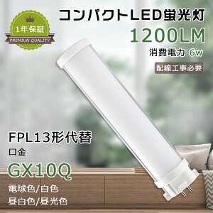 LED RpNgu d6W 1200lm LEDu FPL13` LED FPL13EX FPL13EXL FPL13EXW FPL13EXN FPL13EXD GX10q FPL13^ LED FPL13EX-L FPL13EX-W FPL13EX-N FPL13EX-D LEDcCu djbgu^ cC1u