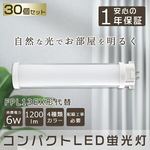 y30{Zbgz LEDu RpNgLEDu FPL13W`Ή FPL13` LED GX10q RpNg`uv LED cCu LEDɌ cC1 LEDRpNgu LEDǃv LEDd pCg 6W