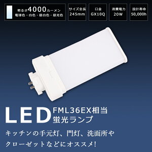 LEDcCu FML36 LED FML36EX FML36EXL FML36EXN FML36EXW FML36EXD cC2p(4{ʃubW) ֗p LEDRpNgu LEDRpNg`uv RpNguLED FML36W` LED LEDd LED