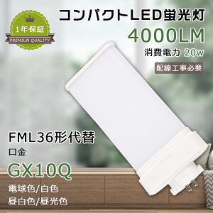 LEDRpNgu d20W 4000lm LEDu FML36` LED FMLEX FML36EXL FML36EXW FML36EXN FML36EXD GX10q FML36^ FML36EX-L FML36EX-W FML36EX-N FML36EX-D LEDcCu djbgu^ cC2u 3