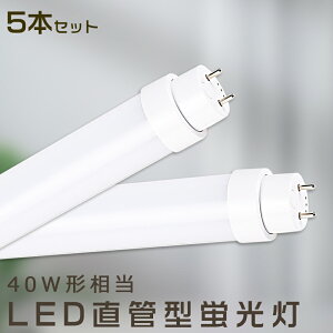 y5{ZbgzLEDu 36W LEDu 40W`  LED u 36W  u 40` LEDƖCg LEDu 40W^  LEDu 120cm LEDu ǌ^u  36W LEDCg LEDu FHF32 FL40 F