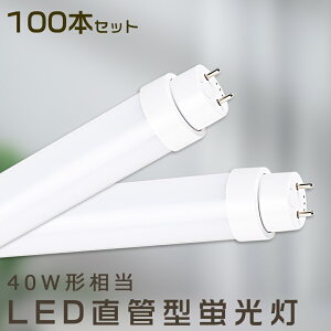 y100{ZbgzLEDu 36W LEDu 40W`  LED u 36W  u 40` LEDƖCg LEDu 40W^  LEDu 120cm LEDu ǌ^u  36W LEDCg LEDu FHF32 FL40