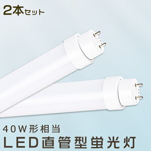 y2{ZbgzLEDu 36W LEDu 40W`  LED u 36W  u 40` LEDƖCg LED cCu LEDu 40W^  LEDu 120cm LEDu ǌ^u  36W LEDCg LE