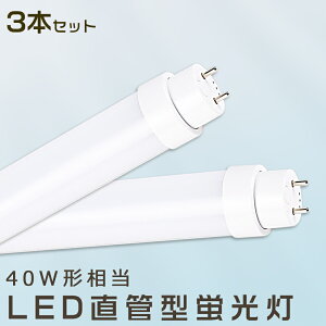 y3{ZbgzLEDu 36W LEDu 40W`  LED u 36W  u 40` LEDƖCg LED cCu LEDu 40W^  LEDu 120cm LEDu ǌ^u  36W LEDCg LE