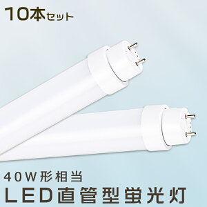 y10{ZbgzLEDu 36W LEDu 40W`  LED u 36W  u 40` LEDƖCg LED cCu LEDu 40W^  LEDu 120cm LEDu ǌ^u  36W LEDCg F