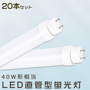 y20{ZbgzLEDu 36W LEDu 40W`  LED u 36W  u 40` LEDƖCg LED cCu LEDu 40W^  LEDu 120cm LEDu ǌ^u  36W LEDCg F