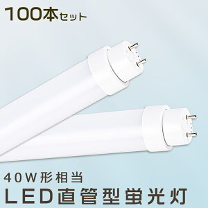 y100{ZbgzLEDu 36W LEDu 40W`  LED u 36W  u 40` LEDƖCg LED cCu LEDu 40W^  LEDu 120cm LEDu ǌ^u  36W LEDCg 