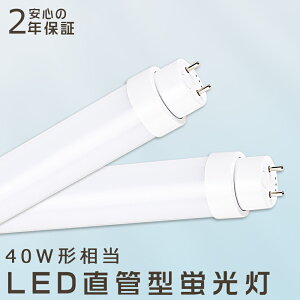 LEDu 40W`  1198mm Px7200lm 36W G13 dF F F F O[Hsv ǌ`LEDu LEDu LEDuv ǌ^LEDv 40W^ 40` LED u LEDCg led 