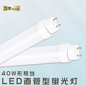 3{Zbg LEDu 30W LEDu 40W`  LED u 30W  u 40` LEDƖCg LED cCu LEDu 40W^  LEDu 1198MM LEDu ǌ^u  30W LEDCg LEDu