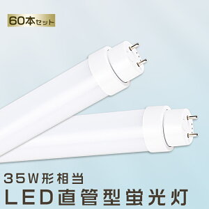 60{Zbg LEDu 18W LEDu 35W`  LED u 18W  u 35` LEDƖCg LED cCu LEDu 35W^  LEDu 1000MM LEDu ǌ^u  35W LEDu FHF35
