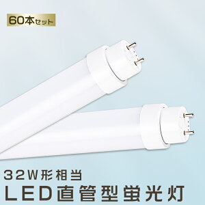 60{Zbg LEDu 15W LEDu 32W`  LED u 15W  u 32` LEDƖCg LED cCu LEDu 32W^  LEDu 830MM LEDu ǌ^u  32W LEDu FHF32 