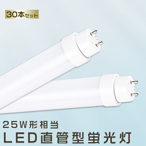 30{Zbg LEDu 15W LEDu 25W`  LED u 15W  u 25` LEDƖCg LED cCu LEDu 25W^  LEDu 700MM LEDu ǌ^u  25W LEDu FHF25 