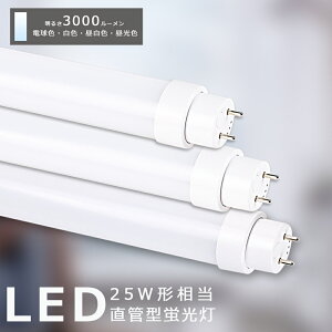 2Nۏ LEDu  v  LEDƖCg 25W` 700mm LEDu 25W^ 15W 3000lm  LED u 25^ LEDu LEDu ǌ^ 15w Ŕ u 25`  LED ǌu V