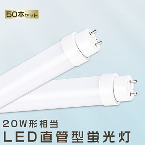 50{Zbg LEDu 15W LEDu 20W`  LED u 15W  u 20` LEDƖCg LED cCu LEDu 20W^  LEDu 580MM LEDu ǌ^u  15W LEDCg LEDu