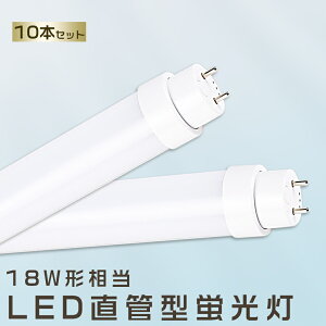 10{Zbg LEDu 10W LEDu 18W`  LED u 18W  u 18` LEDƖCg LED cCu LEDu 18W^  LEDu 500MM LEDu ǌ^u  18W LEDu FHF18 