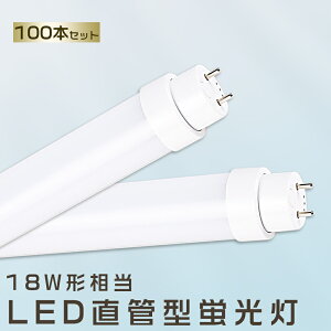 100{Zbg LEDu 10W LEDu 18W`  LED u 18W  u 18` LEDƖCg LED cCu LEDu 18W^  LEDu 500MM LEDu ǌ^u  18W LEDu FHF18