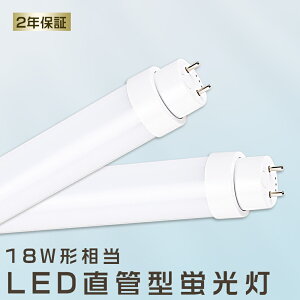 SHsv LEDu 18W`  50cm O[ Co[^[ sbh 18W` LEDǌu 18` u LED FL18 FLR18 FHF18 18^ ǌ^LEDǌu LEDv 18W^ LEDu ǌ^ 18W` LED