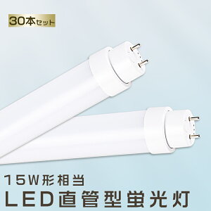 30{Zbg LEDu 8W LEDu 15W`  LED u 15W  u 15` LEDƖCg LED cCu LEDu 15W^  LEDu 436MM LEDu ǌ^u  15W LEDu FHF15 F