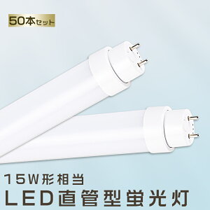 50{Zbg LEDu 8W LEDu 15W`  LED u 15W  u 15` LEDƖCg LED cCu LEDu 15W^  LEDu 436MM LEDu ǌ^u  15W LEDu FHF15 F