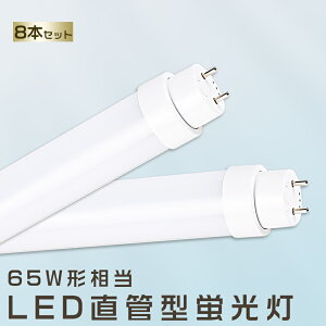 8{Zbg LEDu 25W LEDu 65W`  LED u 25W  u 65` LEDƖCg LED cCu LEDu 65W^  LEDu 1500MM LEDu ǌ^u  25W LEDCg LEDu