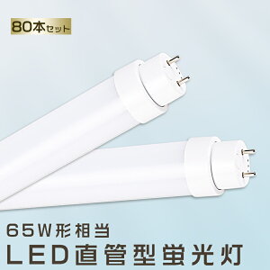 80{Zbg LEDu 25W LEDu 65W`  LED u 25W  u 65` LEDƖCg LED cCu LEDu 65W^  LEDu 1500MM LEDu ǌ^u  25W LEDCg LED