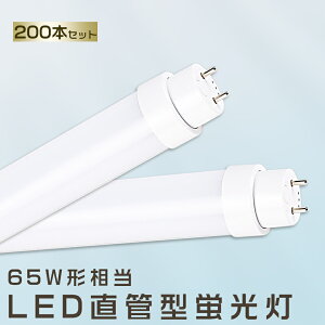 200{Zbg LEDu 25W LEDu 65W`  LED u 25W  u 65` LEDƖCg LED cCu LEDu 65W^  LEDu 1500MM LEDu ǌ^u  25W LEDCg LED
