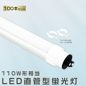 100{Zbg LEDu 80W LEDu 110W`  LED u 80W  u 110` LEDƖCg LED cCu 110W^  LEDu 2400MM LEDu ǌ^u  80W LEDCg LEDu F