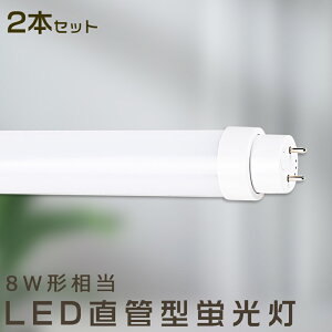 y2{ZbgzLEDu 5W LEDu 8W`  LED u 5W  u 8` LEDƖCg LEDu 8W^  LEDu 120cm LEDu ǌ^u  5W LEDCg LEDu 287mm FHF8 FL8 FLR