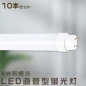 y10{ZbgzLEDu 5W LEDu 8W`  LED u 5W  u 8` LEDƖCg LEDu 8W^  LEDu 120cm LEDu ǌ^u  5W LEDCg LEDu 287mm FHF8 FL8 FL