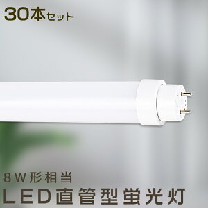 y30{ZbgzLEDu 5W LEDu 8W`  LED u 5W  u 8` LEDƖCg LEDu 8W^  LEDu 120cm LEDu ǌ^u  5W LEDCg LEDu 287mm FHF8 FL8 FL
