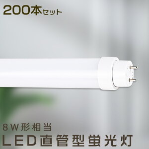 y200{ZbgzLEDu 5W LEDu 8W`  LED u 5W  u 8` LEDƖCg LEDu 8W^  LEDu 120cm LEDu ǌ^u  5W LEDCg LEDu 287mm FHF8 FL8 F