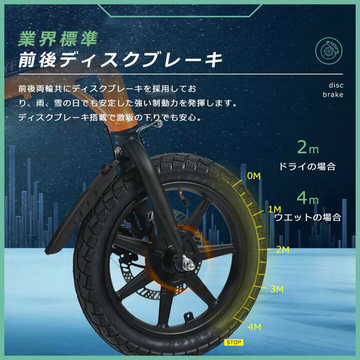 楽天市場】FLYFISH 電動アシスト自転車 折りたたみ 14インチ 公道走行 