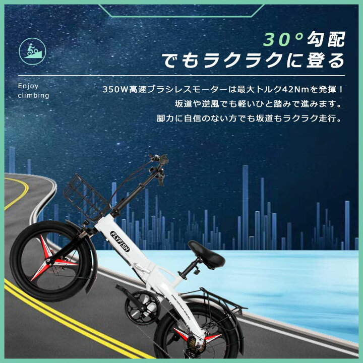楽天市場】ファットバイク 電動アシスト 公道走行可能 電動折りたたみ 