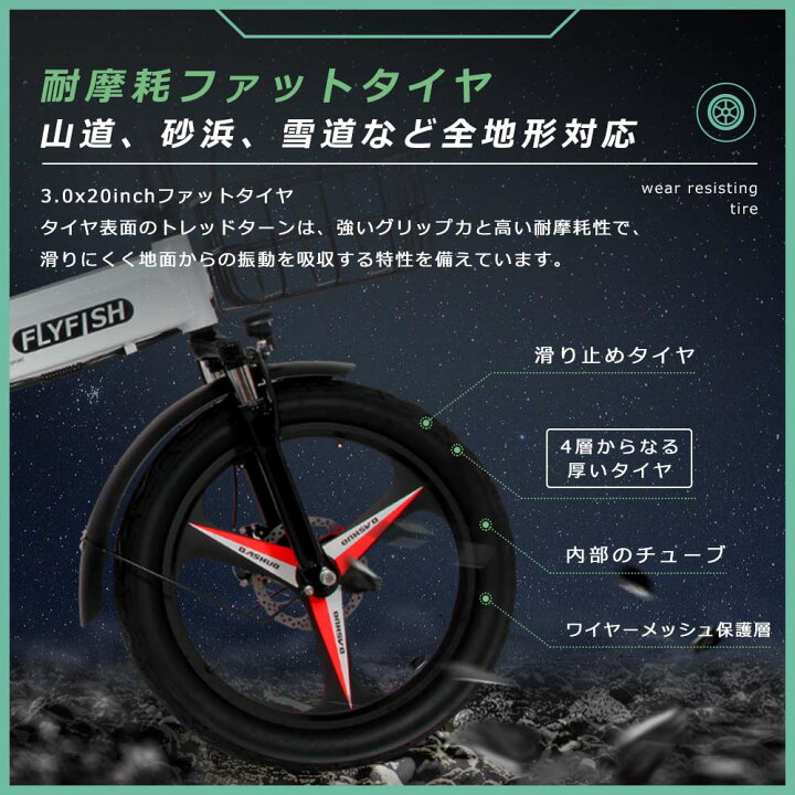 楽天市場】ファットバイク 電動アシスト 公道走行可能 電動折りたたみ 