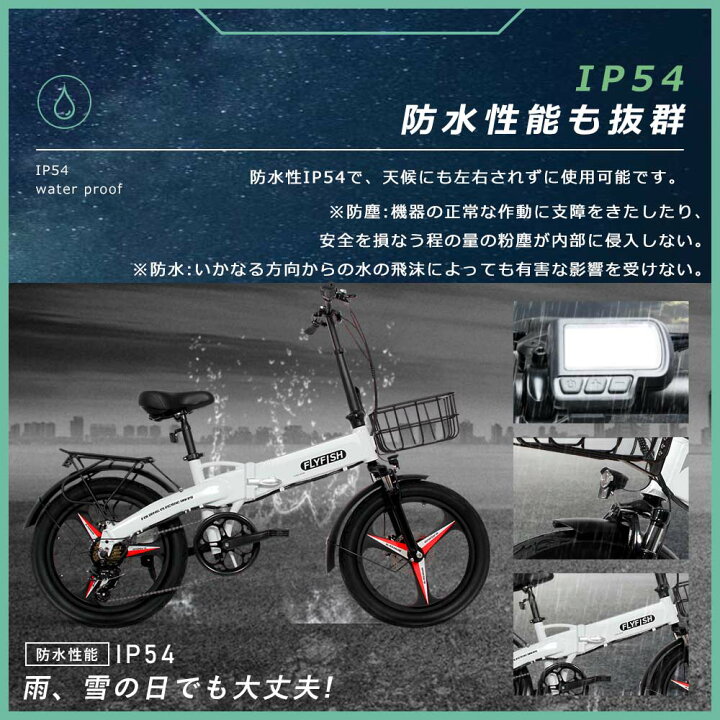 楽天市場】電動アシスト自転車 おりたたみ式 電動 アシスト 自転車 x20 