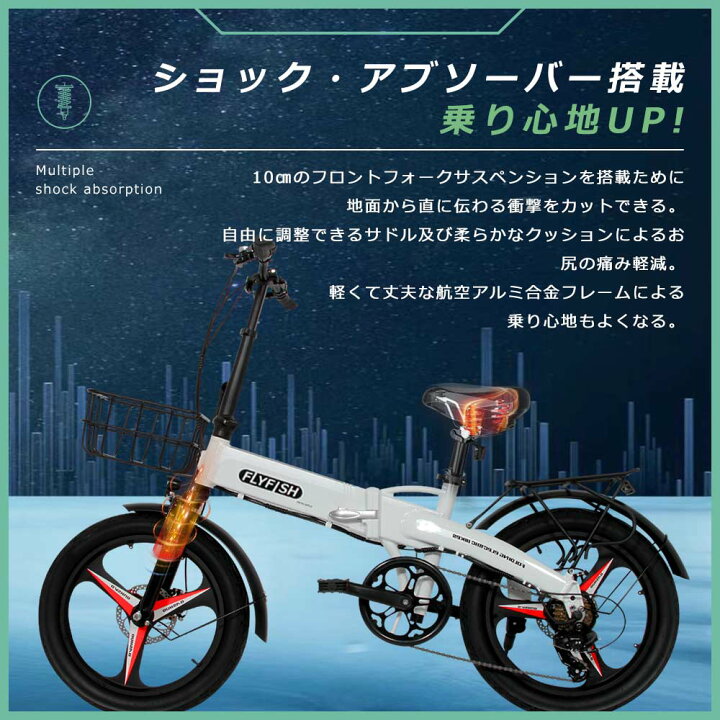 楽天市場】2025年モデル 型式認定済 FLYFISH 電動アシスト自転車 