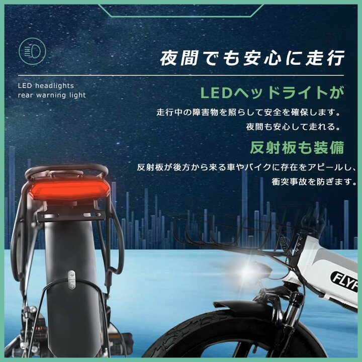 楽天市場】最新モデル 電動折りたたみ自転車 軽量 折りたたみ自転車 
