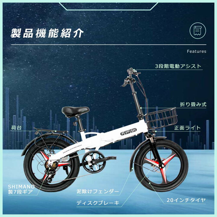 楽天市場】【公道走行可能】電動折りたたみ自転車 軽量 免許不要 電動  