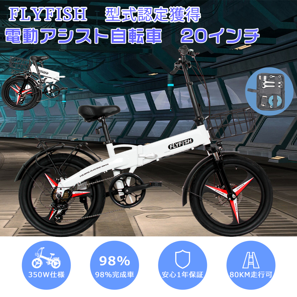 楽天市場】電動アシスト自転車 おりたたみ式 電動 アシスト 自転車 x20 