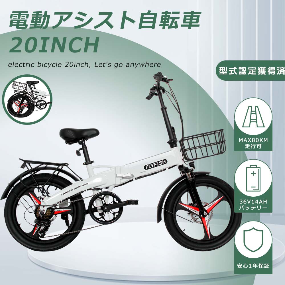 日本正規販売店 折りたたみ自転車 - 自転車