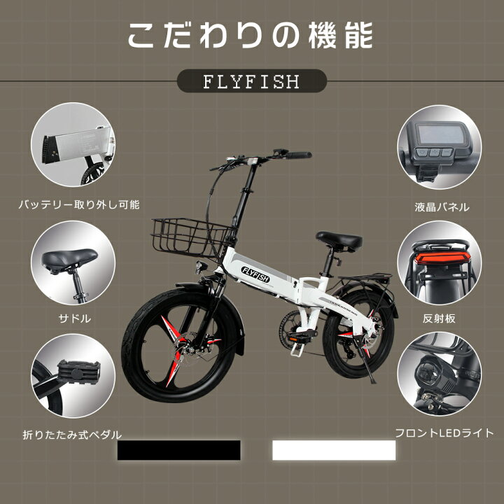 楽天市場】2025年最新モデル 電動アシスト自転車 20インチ 軽量 