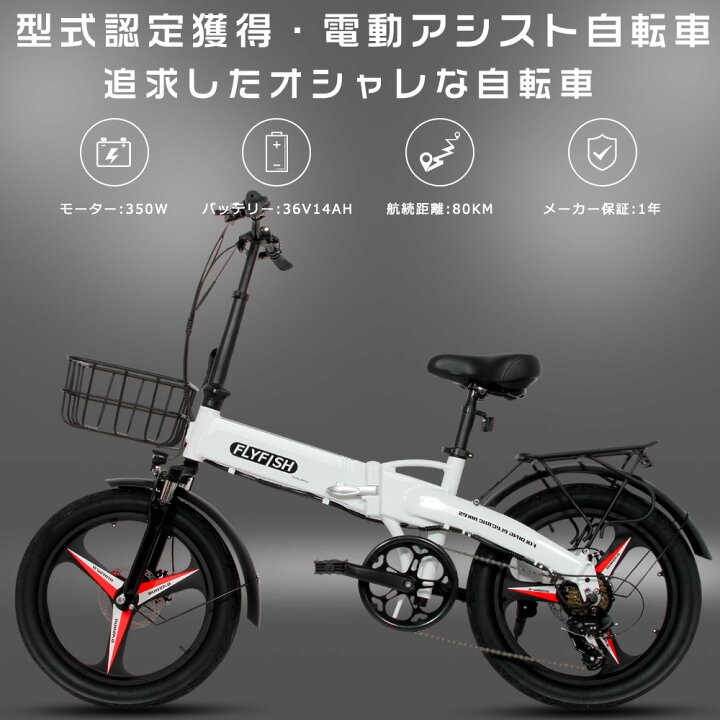 楽天市場】【型式認定獲得】電動折りたたみ自転車 ファットバイク 電動 
