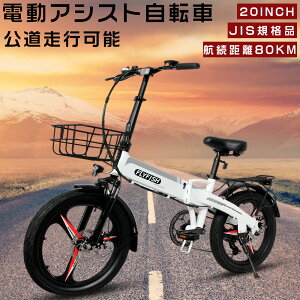 y^Flzs\ Ƌsv dAVXg] 20C` ܂肽ݎ] d t@bgoCN d }EeoCN dAVXg 20C` AVXg] E-Bike NXo