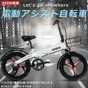 s\ dAVXg] ܂ ~jx ] Ƌsv dAVXg]  d܂肽ݎ] E-bike C[oCN }EeoCN 20C` ܂肽ݎ] A~