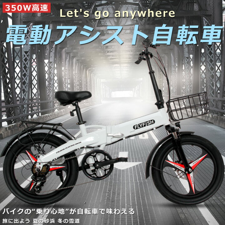 楽天市場】公道走行可能 型式認定獲得 ファットバイク 電動アシスト 