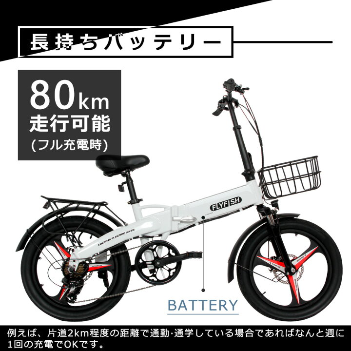 楽天市場】ファットバイク 公道走行可能 電動アシスト自転車 20インチ 