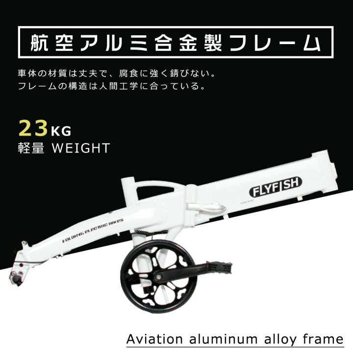 楽天市場】公道走行可能 電動アシスト自転車 折りたたみ 自転車 